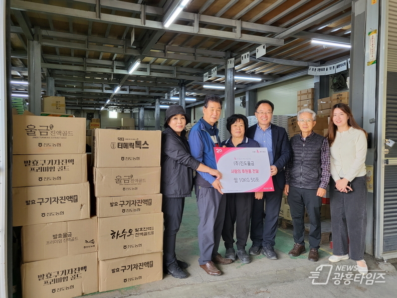 ㈜진도울금, 시흥시 신현동 취약계층 위한 백미 10kg 50포 기탁