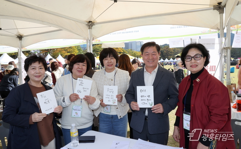 광명시, ‘참여로 키우고 자치로 빛나는 광명’ 주제로 제2회 주민자치박람회 개최