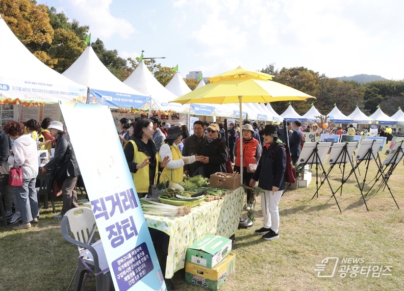 광명시, ‘참여로 키우고 자치로 빛나는 광명’ 주제로 제2회 주민자치박람회 개최