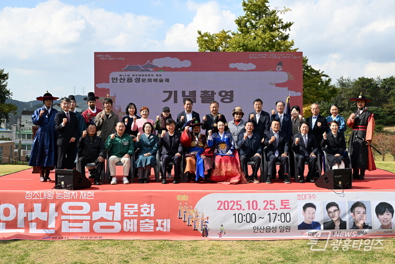 이민근 안산시장(맨 앞줄 왼쪽 네번째)이 지난 25일 열린 안산읍성문화예술제에서 참석자들과 함께 기념촬영을 하고 있다.