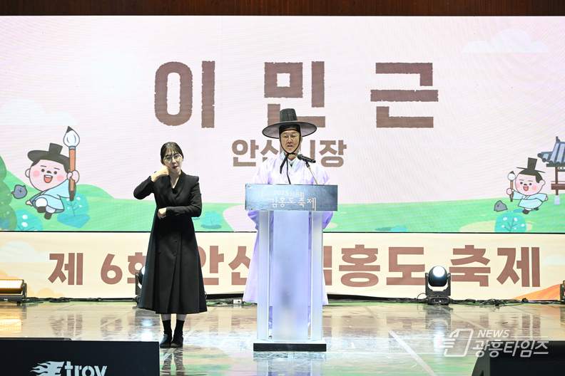 이민근 안산시장(오른쪽)이 지난 25일 화랑유원지 대공연장에서 열린 김홍도축제 개막식에서 인사말을 하고 있다.