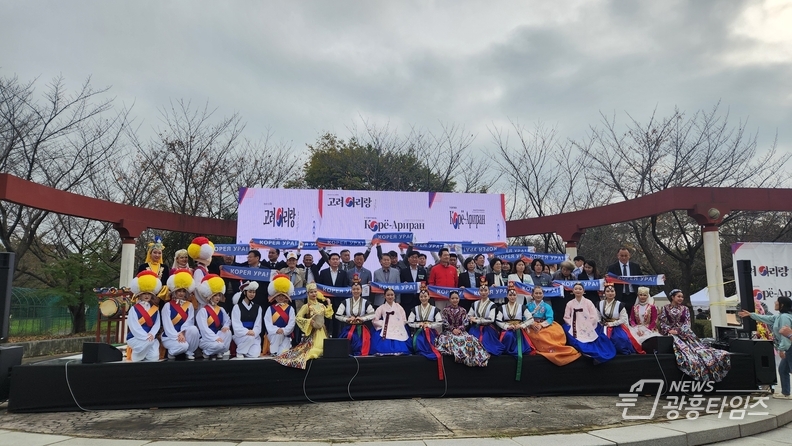 지난 18일 화랑유원지 소공연장에서 열린 ‘광복 80주년 기념, 제9회 고려아리랑 행사’ 참여자들이 함께 기념촬영을 하고 있다.