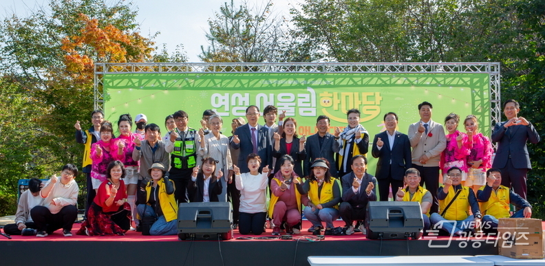 시흥시 연성동 주민자치회는 지난 10월 25일 시청 야외 휴게공간에서 ‘연성 어울림 한마당·작은음악회’ 행사를 성황리에 마무리했다.