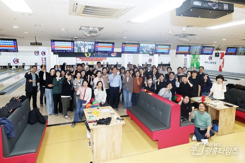 오산시사회복지사협회, 사회복지사 화합 위한‘볼링데이’개최