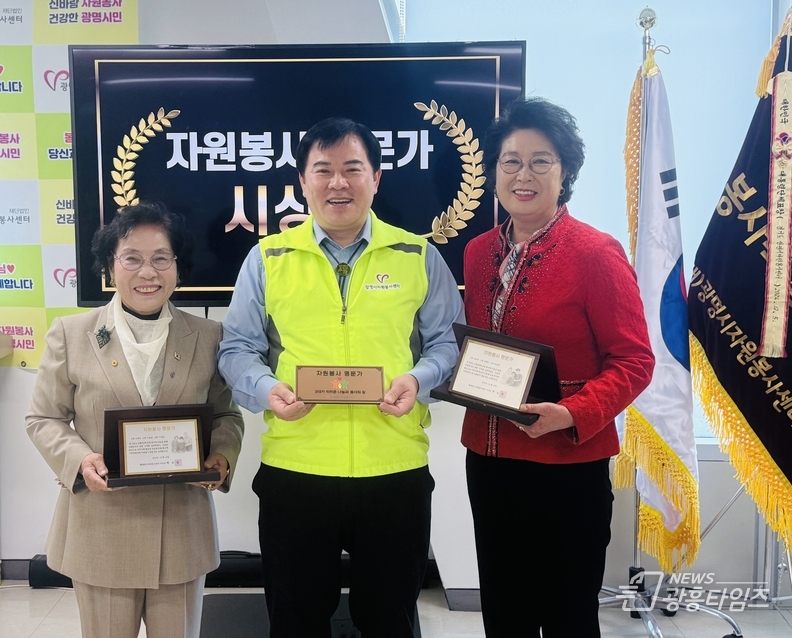 광명시자원봉사센터, 3대가 함께하는‘자원봉사 명문가’ 2가족 선정
