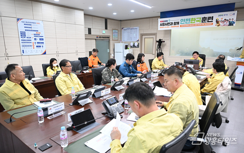 시흥시, 2025년 재난대응 안전한국훈련 실시…재난 대응역량 및 협업체계 강화