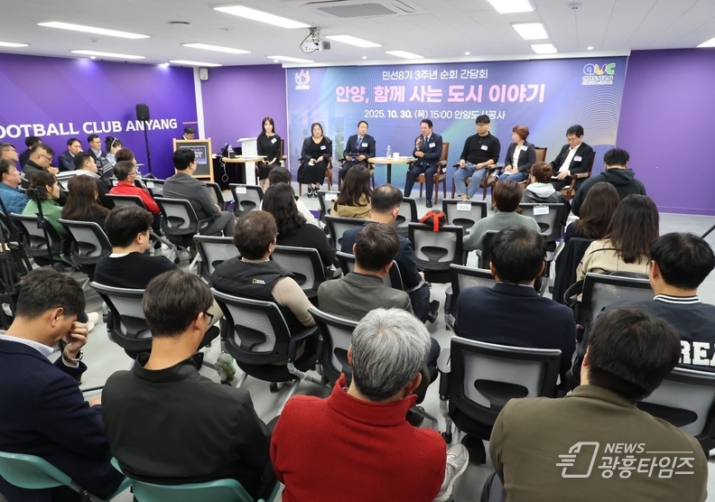 시민 목소리로 완성되는 ‘함께 사는 도시’ 안양 이야기