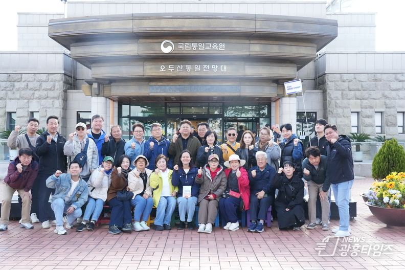 더불어민주당 광명(을) 지역위원회, 2025 워크숍 개최