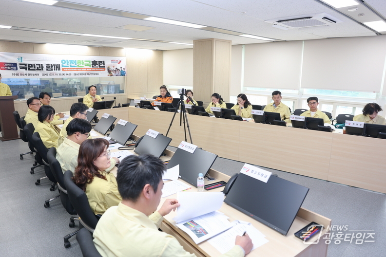 오산시, 폭설·결빙 가정 '재난대응 안전한국훈련' 실시