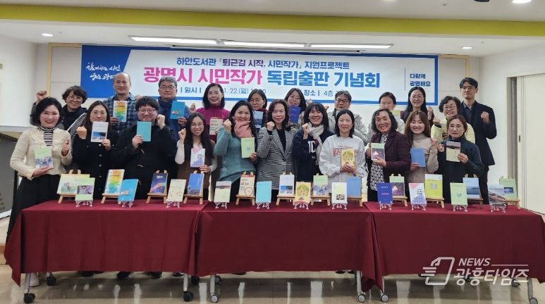 '2023. 퇴근길 시작, 시민작가 지원프로젝트' 참여 시민작가 24명, '내 인생의 봄날' 등 다양한 장르의 창작 작품 책자 발간