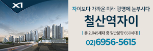 배너