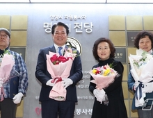 안양시 자원봉사센터, ‘2024 자원봉사자 명예의 전당 등재식’ 개최!