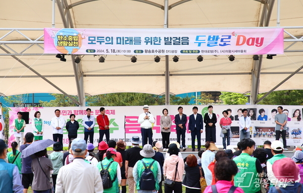 현대로템(주), (사)의왕시새마을회 5월 두발로 Day 행사 개최!
