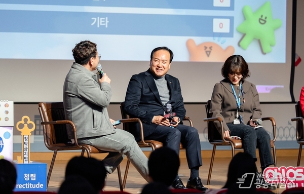"청렴 대화, 내일을 여는 키워드" 오산시, MZ공무원과 소통의 장 열다!