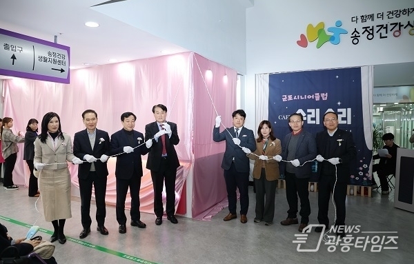 군포시 어르신들이 운영하는 '카페 수리수리 3호점' 개소!