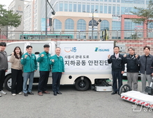 시흥시, 싱크홀 사고 예방 총력!