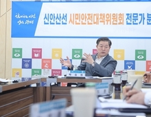 광명시, 신안산선 공사 시민 감시 체계 전문성 더한다…신안산선 시민안전대책위원회 7개 분야 전문가 위촉!