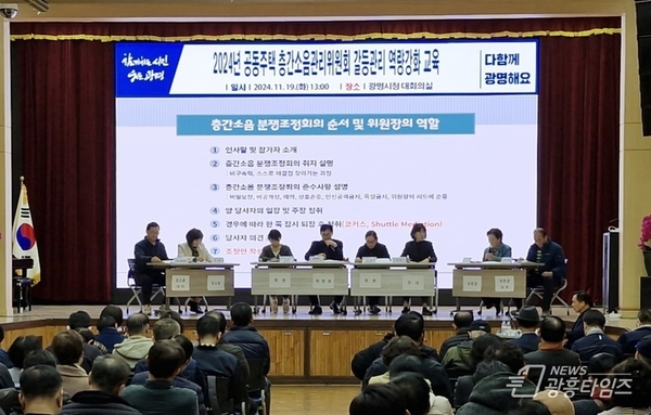 광명시, 이웃 간 층간소음 갈등 예방 활동 강화…배려와 존중의 주거문화로 한걸음 더!