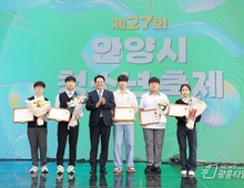 제27회 안양시 청소년축제 및 청소년의 날 기념식 성료!
