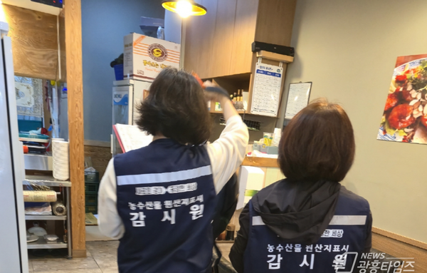 의왕시, 전통 재래시장 및 음식점 원산지표시 지도·점검 실시!