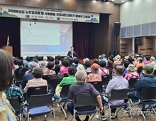 의왕시, 아름채․사랑채노인복지관 노인일자리사업 참여자 소양 교육 실시!