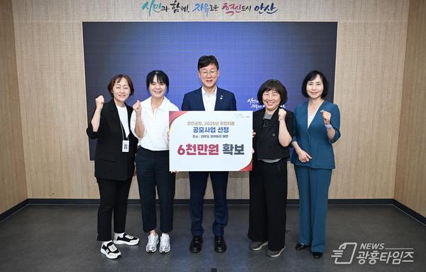 안산시, 소음대책지역 주민지원 공모 선정… 국비 6천만 원 확보!