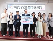 안양시, 민선 8기 3주년 시민참여 공약이행평가 '우수'
