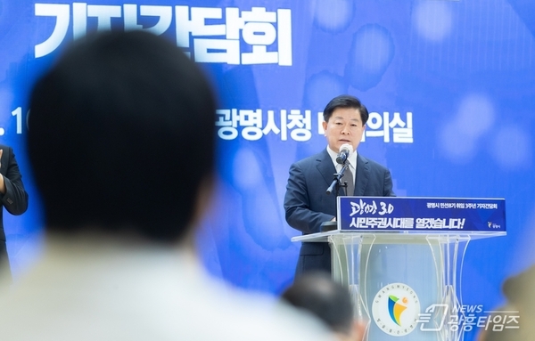 박승원 광명시장 "제2예술의전당 유치해 문화집적 산업 본격 육성… 광명 미래 100년 먹거리 마련"