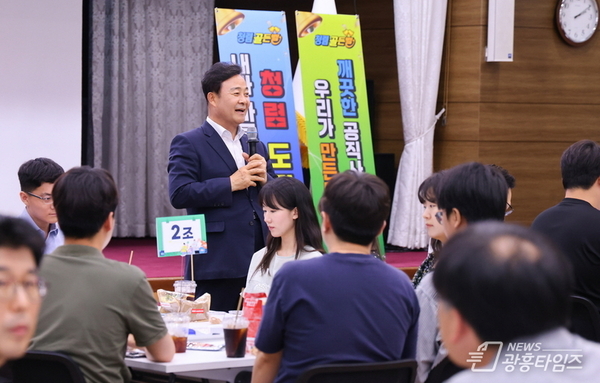 의왕시, 공직자 대상 '청렴골든벨' 교육 실시!