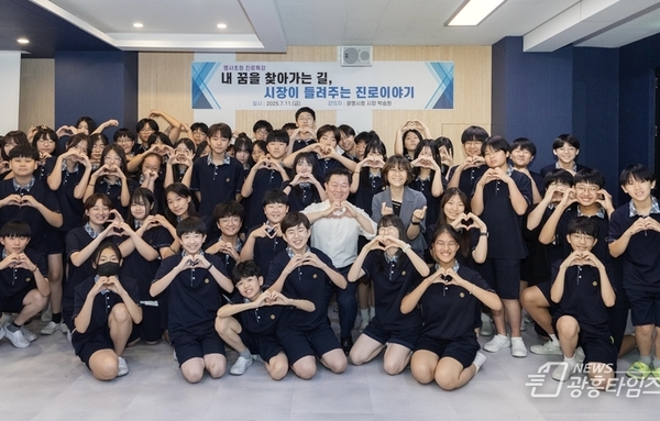 박승원 광명시장 “청소년은 함께 살아가는 동료 시민이자 광명의 미래”