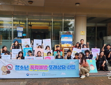 의왕시청소년상담복지센터, 2025년 또래상담 찾아가는 등굣길 아웃리치 실시!