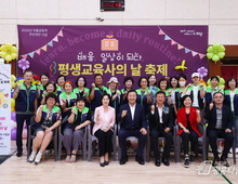 의왕시평생교육사회, '배움, 일상이 되다' 마을축제 열어!