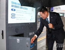 안양시, 자동소화장치・광고판 갖춘 ‘스마트 가로 휴지통’ 설치!