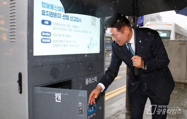 안양시, 자동소화장치・광고판 갖춘 ‘스마트 가로 휴지통’ 설치!