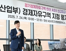 안산사이언스밸리 제2의 송도·판교로… 경제자유구역 확정!