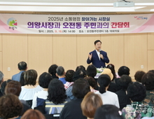김성제 의왕시장, 6개 동‘찾아가는 시장실’에서 시민과 대화 나눠!