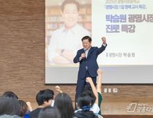 박승원 광명시장, 학생들에게 꿈과 도전의 가치 전해…광명서초‘명예 교사’로 진로 특강!