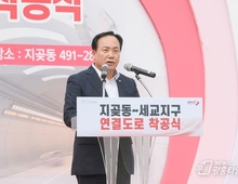 오산시, 지곶동~세교지구 연결도로 착공!