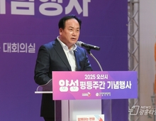 오산시, '2025년 양성평등주간 기념행사' 성황리 개최!