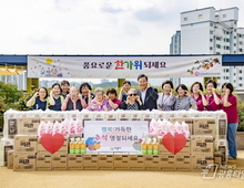 의왕시, 추석 명절 앞두고 사회복지시설 위문!