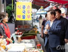 박승원 광명시장 “골목경제가 살아야 지역경제가 산다” 추석 앞두고 전통시장 찾아 민생 현장 살펴!