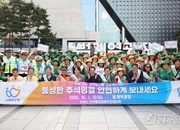 안양시, 추석 연휴 앞두고 ‘안전 점검의 날’ 민관 합동 캠페인 실시!