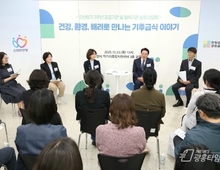 안양시, 건강・환경・배려로 만나는 기후급식…지속가능한 학교급식 위한 현장 목소리!