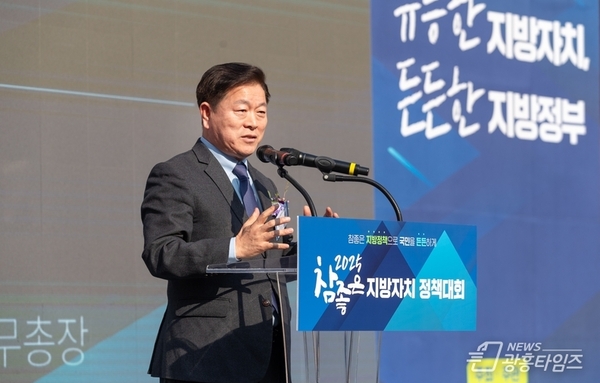 자치분권 선도도시 광명, 전국 지방정부와 그린 미래 ‘2025 참좋은 지방자치 정책대회’… 우수정책 한자리에!