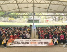 군포시니어클럽, 어르신들에게 일과 쉼이 공존하는 힐링의 하루 선사!
