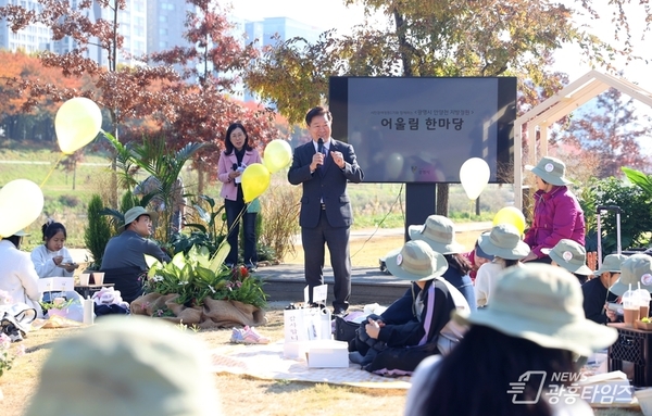 광명시, 시민 손으로 만든‘안양천 시민참여정원’첫 선…생활 속 정원문화 확산!