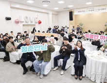 의왕시, '솔로의 삶에 인연을 더하다' 행사 성황리 개최!