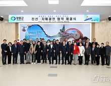 안산시-충북 영동군, 친선결연 협약체결… 상호 협력 기틀 마련!