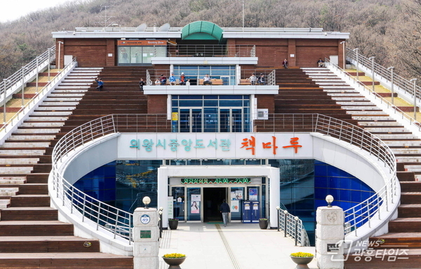 의왕시, 2025 한글이음사업·제12회 의왕한글한마당 성과 공유 전시 개최!