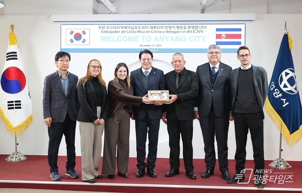 최대호 안양시장, 주한코스타리카 대사 접견…실질적 교류 확대 논의!